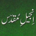 گھر